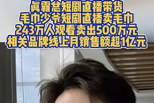 徐静雨赛中点评：比尔有交易否决权 他觉得自己没必要讨好任何人